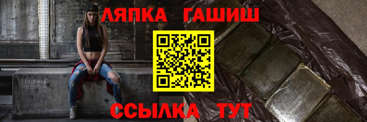 Гашиш Premium Наро-Фоминск