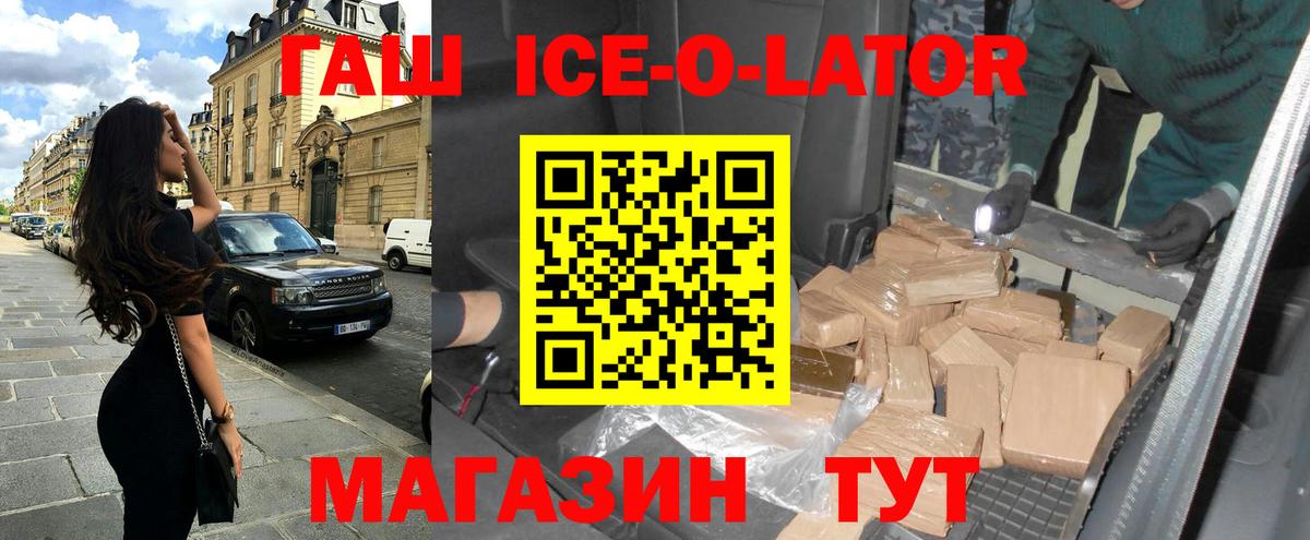 ГАШИШ гарик  ГАШ AMNESIA HAZE  Наро-Фоминск  ГАШИШ  Вход с VPN 