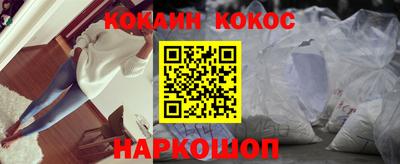 марки lsd Донецк