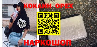 кокаин колумбия Донской