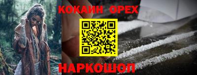 марки lsd Донецк