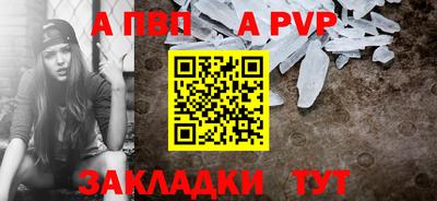 марки lsd Донецк