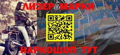 марки lsd Донецк