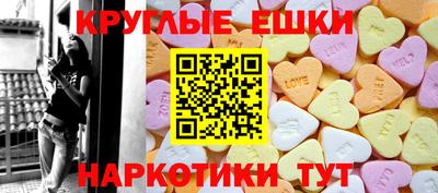 марки lsd Донецк