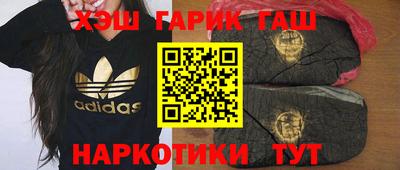 марки lsd Донецк