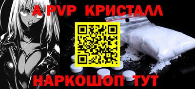 Альфа ПВП Дубна