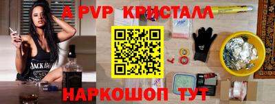 Альфа ПВП Дубна