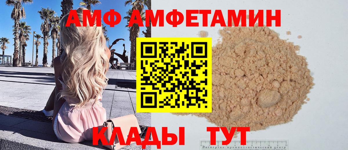 Первитин  Вход с VPN  Наро-Фоминск  Первитин Methamphetamine 
