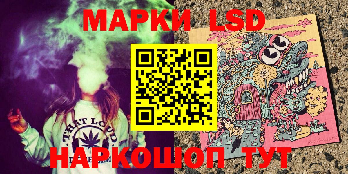 Марки 25I-NBOMe 1500мкг  Вход с VPN  Наро-Фоминск 