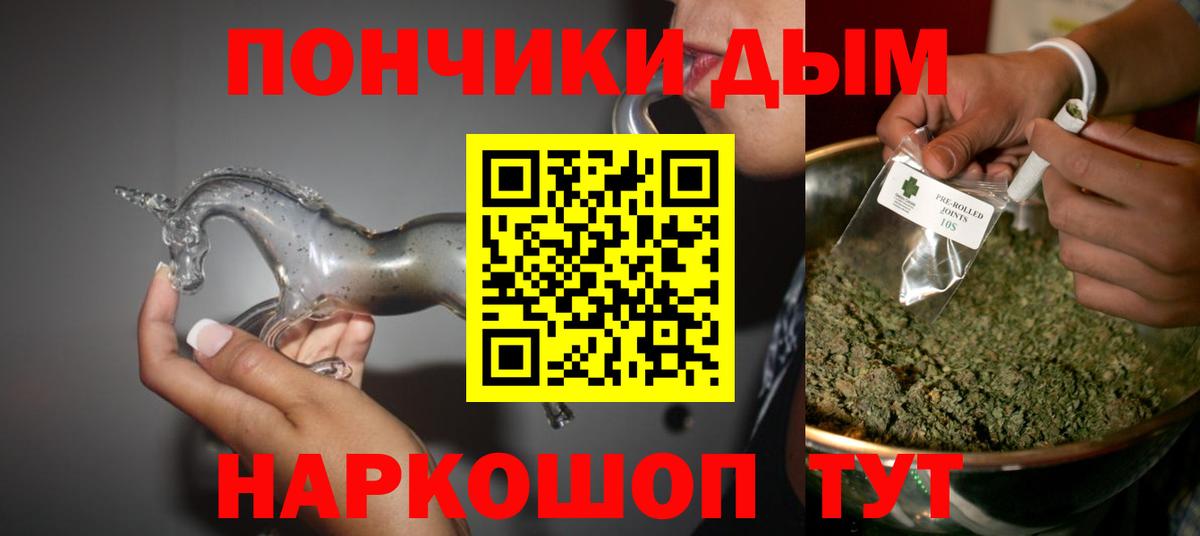 Каннабис OG Kush Наро-Фоминск